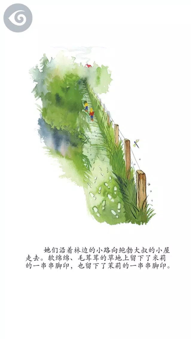 护林员鲍勃大叔 (Milly, Molly and BushBob) Screenshots