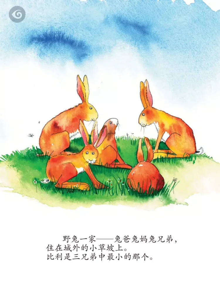 Milly, Molly and Billy Buttons (Simp. Chinese) iPad  스크린샷