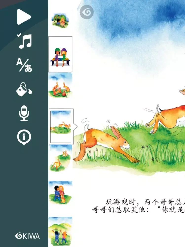 Milly, Molly and Billy Buttons (Simp. Chinese) iPad  스크린샷