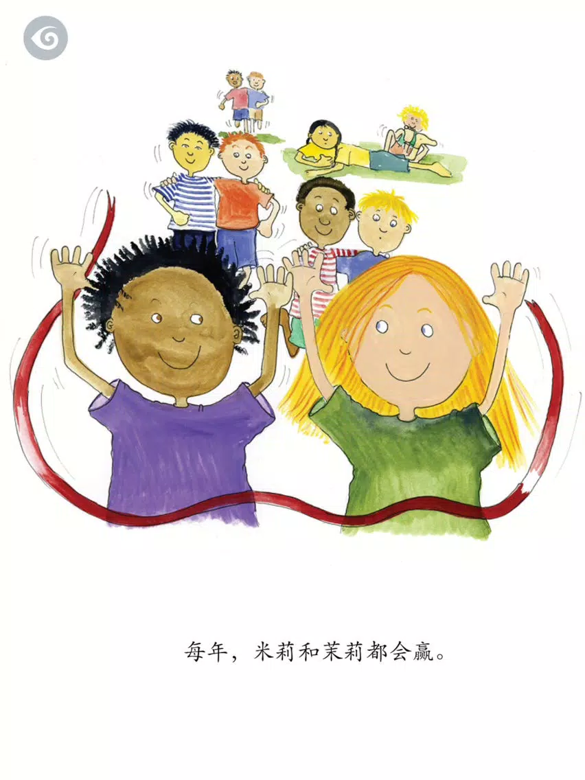Capturas de pantalla de Milly, Molly & the Three-Legged Race(Simp.Chinese) iPad 