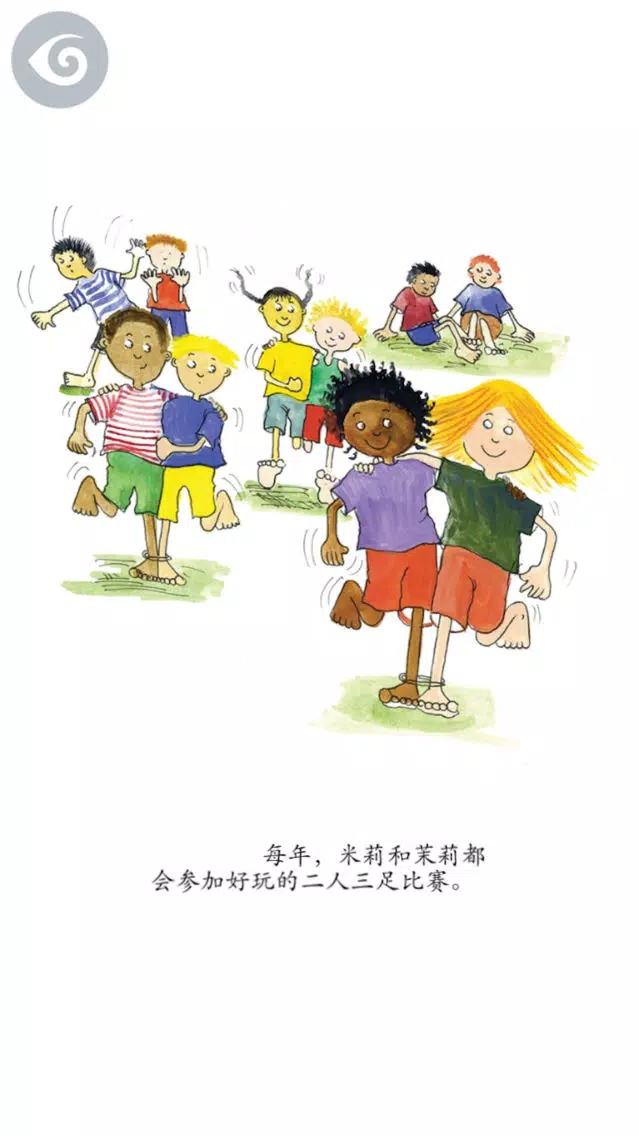 Capturas de pantalla de Milly, Molly & the Three-Legged Race(Simp.Chinese)