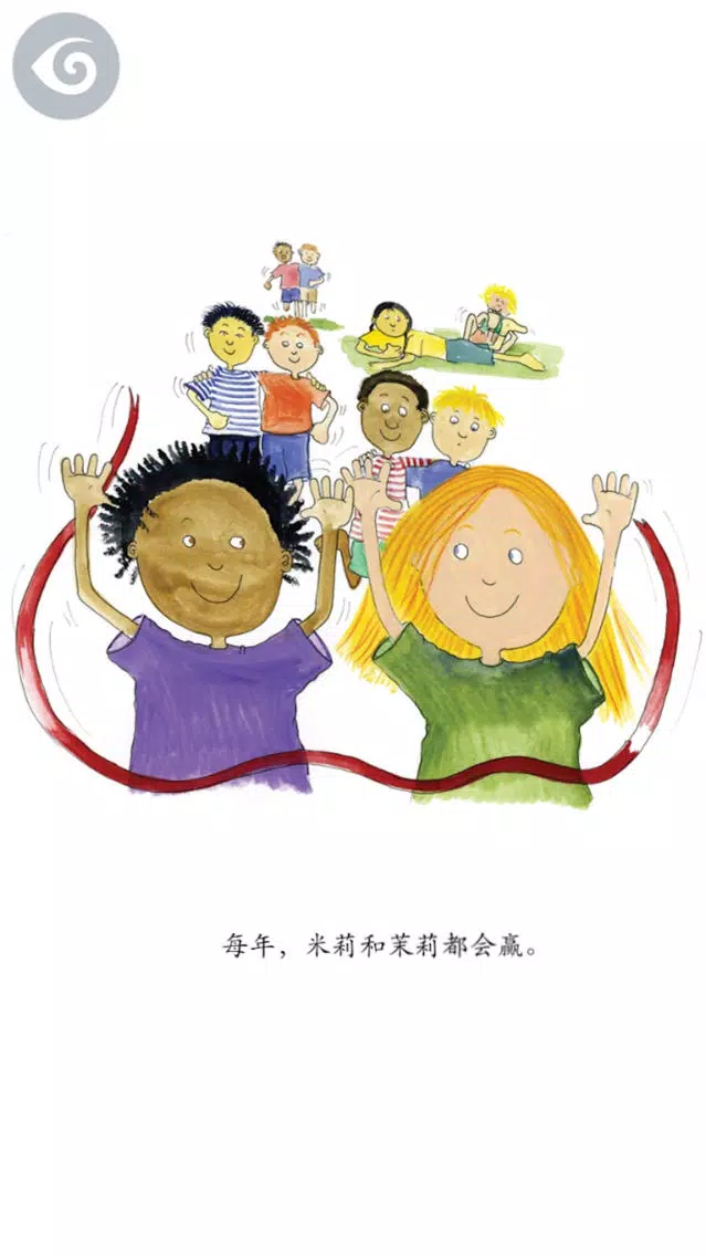Capturas de pantalla de Milly, Molly & the Three-Legged Race(Simp.Chinese)
