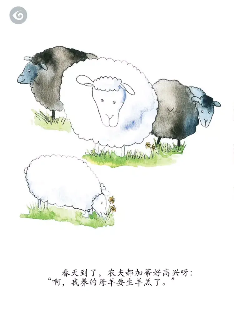 Milly, Molly and What Was That? (那是什么) iPad  स्क्रीनशॉट
