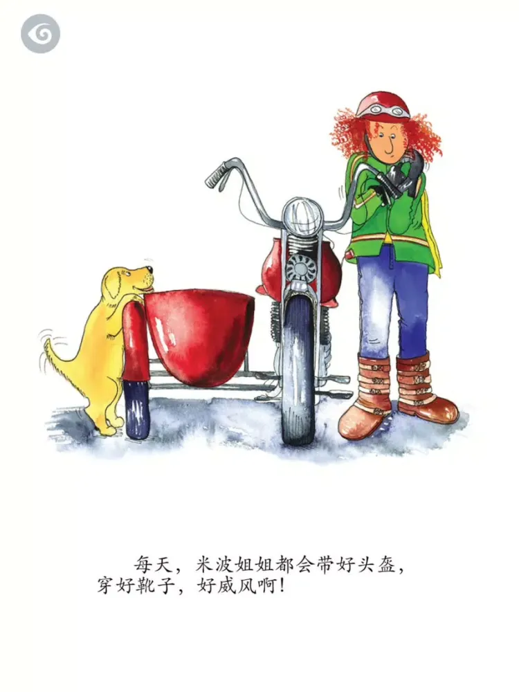 Milly, Molly and Mipper (Simplified Chinese) iPad 应用截图