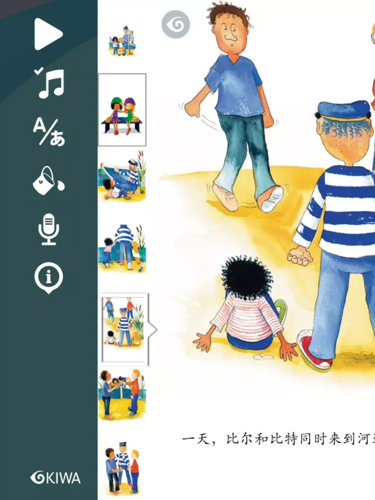 تصاویر Milly, Molly and the Ferryman (Simplified Chinese) iPad 