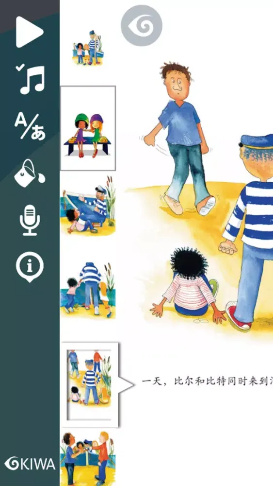 تصاویر Milly, Molly and the Ferryman (Simplified Chinese)