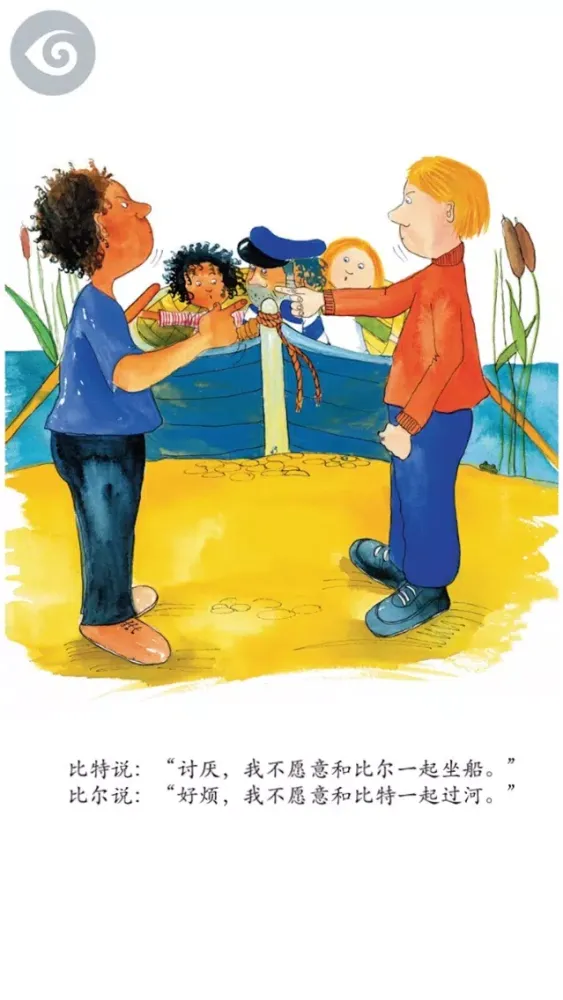 تصاویر Milly, Molly and the Ferryman (Simplified Chinese)