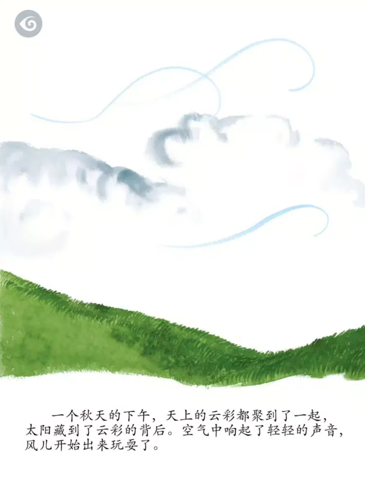 صور Milly, Molly and the Wind (Simplified Chinese) iPad 