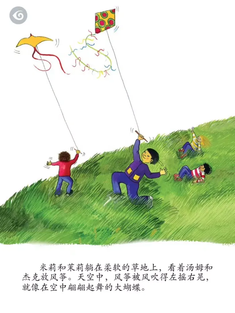 صور Milly, Molly and the Wind (Simplified Chinese) iPad 