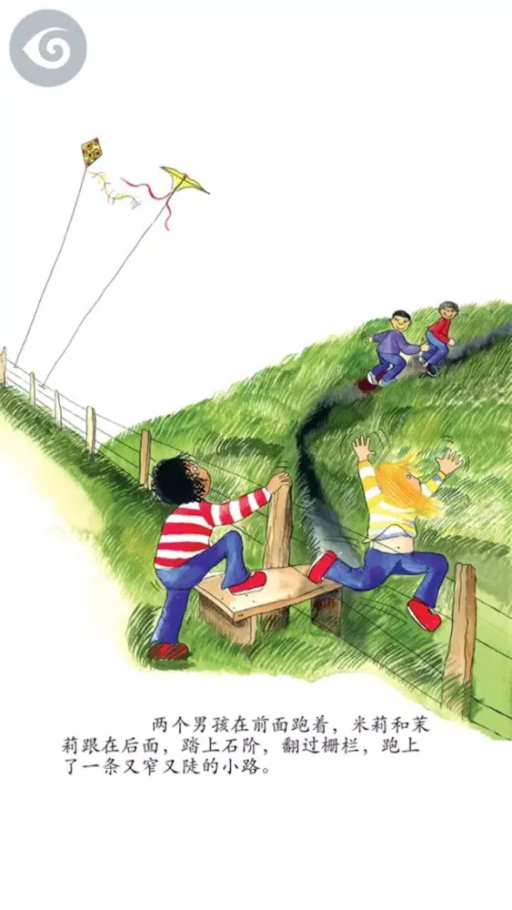 صور Milly, Molly and the Wind (Simplified Chinese)