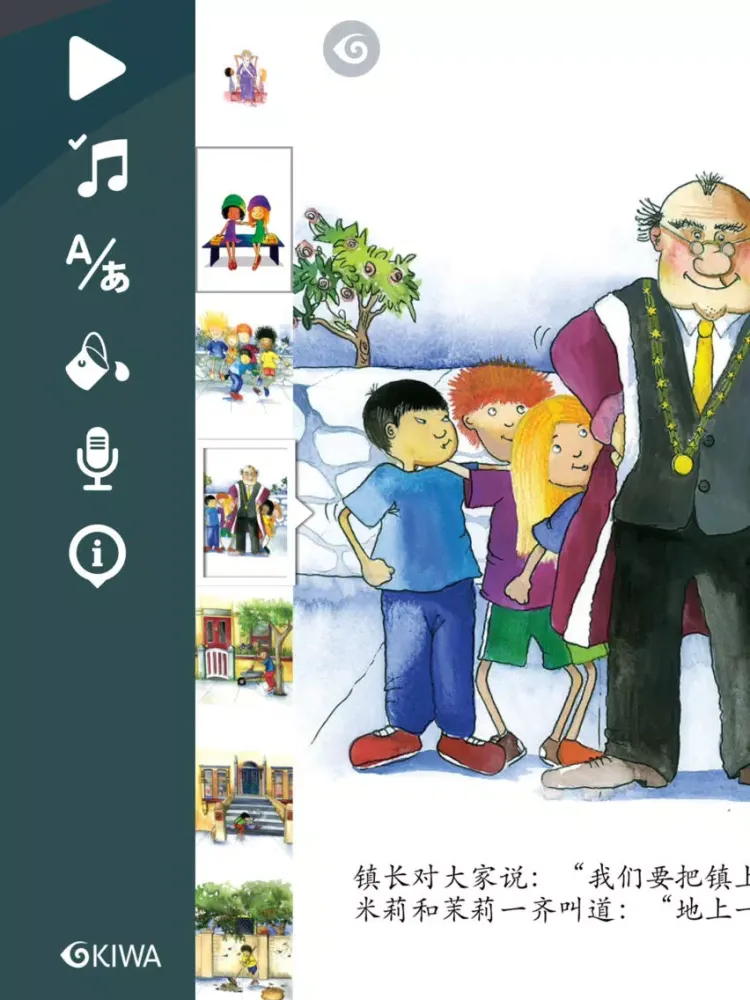 Milly, Molly & the Queen’s Visit (Simp. Chinese) iPad 應用截圖