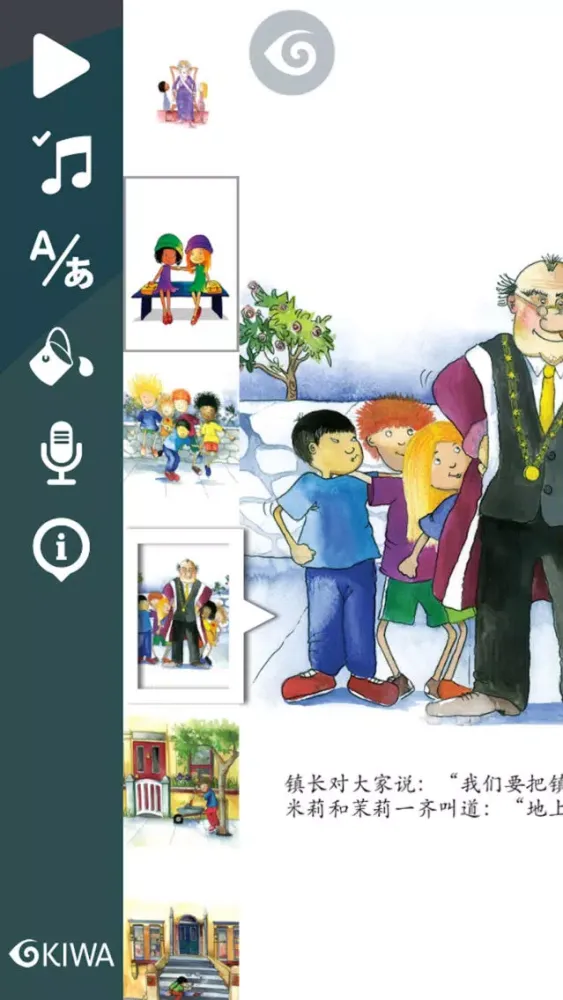 Milly, Molly & the Queen’s Visit (Simp. Chinese)應用截圖