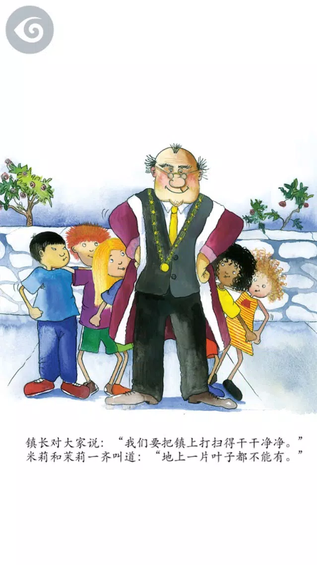 ภาพหน้าจอของ Milly, Molly & the Queen’s Visit (Simp. Chinese)