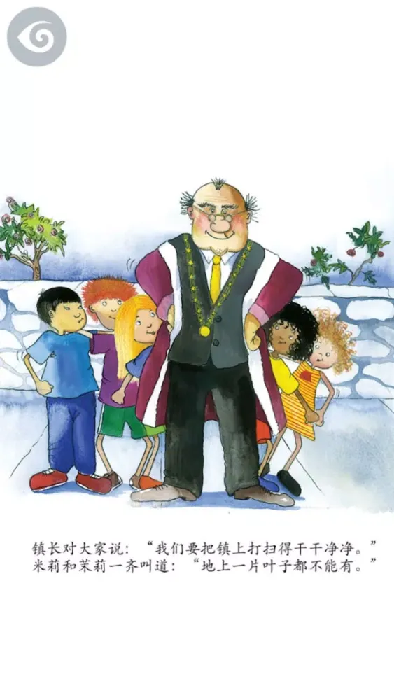 Milly, Molly & the Queen’s Visit (Simp. Chinese)應用截圖