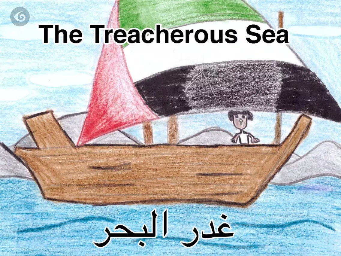 UAE Abdulla bin Otaiba, Team Gabar. iPad 应用截图