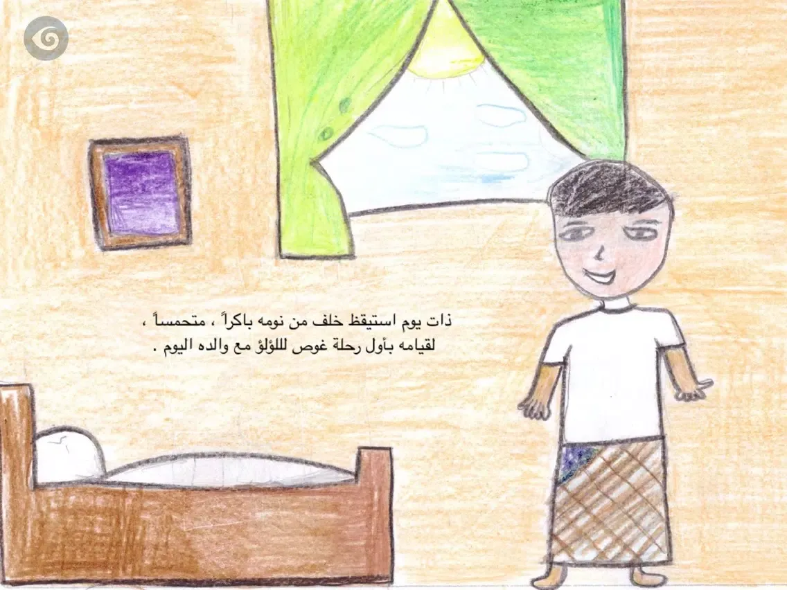 UAE Abdulla bin Otaiba, Team Gabar. iPad 应用截图
