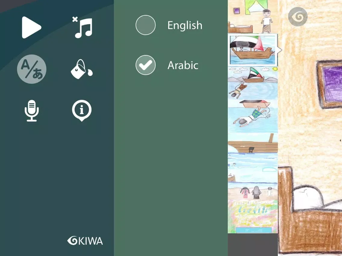 UAE Abdulla bin Otaiba, Team Gabar. iPad 应用截图