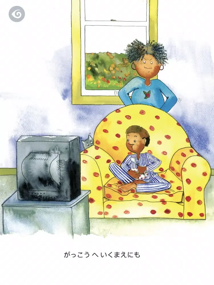 Milly, Molly & the Tree Hut iPad 應用截圖
