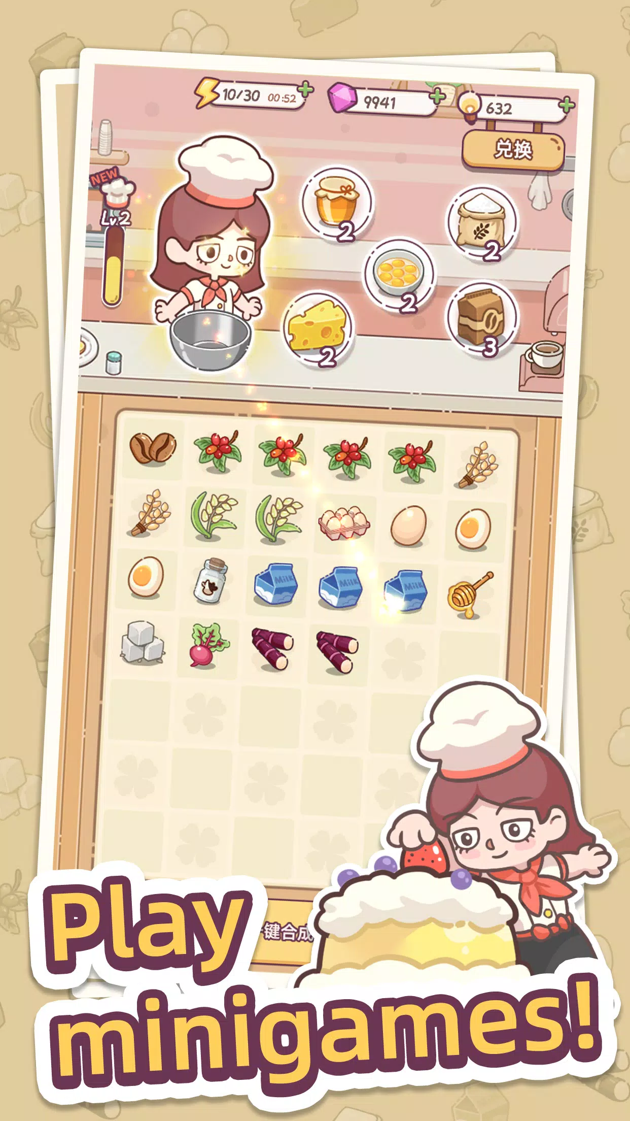 Happy Dessert Cafe Screenshots