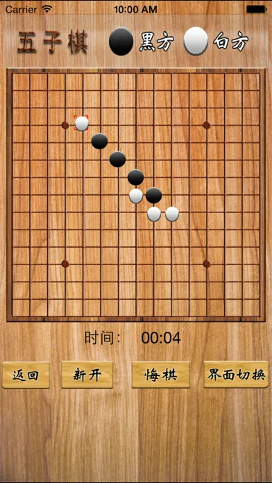 Скриншоты 五子棋豪华版