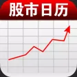 股市开市休市日历·
