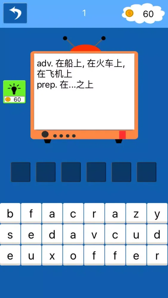 Captures d'écran de BEC商务英语