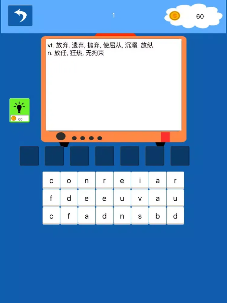 Zrzuty ekranu MBA联考英语单词 iPad 