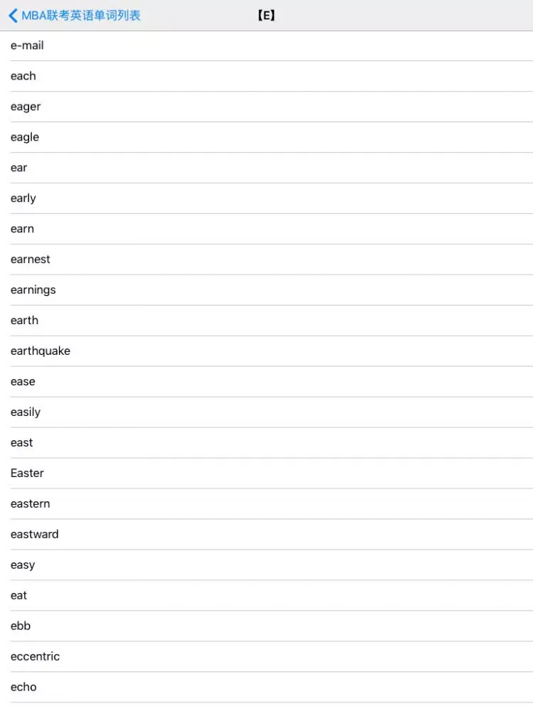 Zrzuty ekranu MBA联考英语单词 iPad 