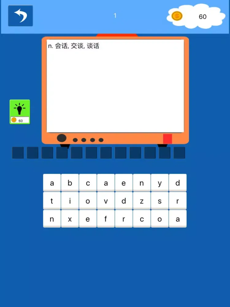 新概念英语第二册英语单词 iPad  سکرین شاٹس