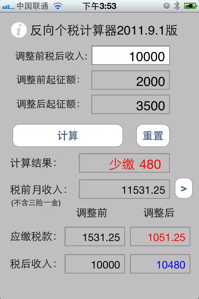 Inverse Tax Calculator Ekran Görüntüleri
