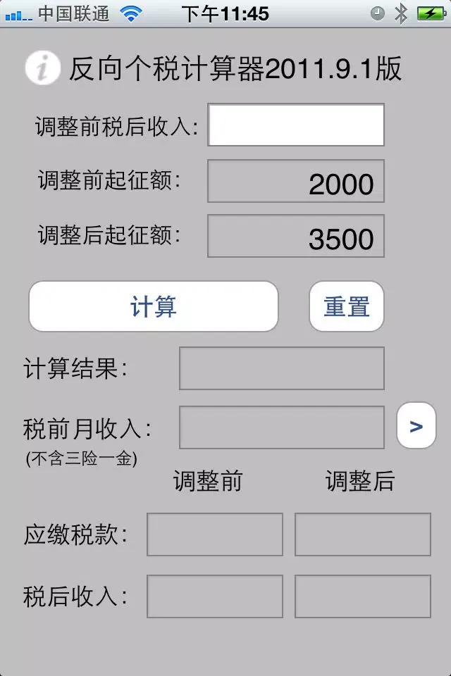 Inverse Tax Calculator Ekran Görüntüleri