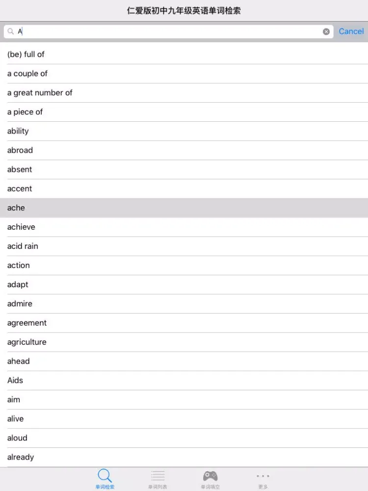 仁爱版初中九年级英语单词(初三) iPad 应用截图