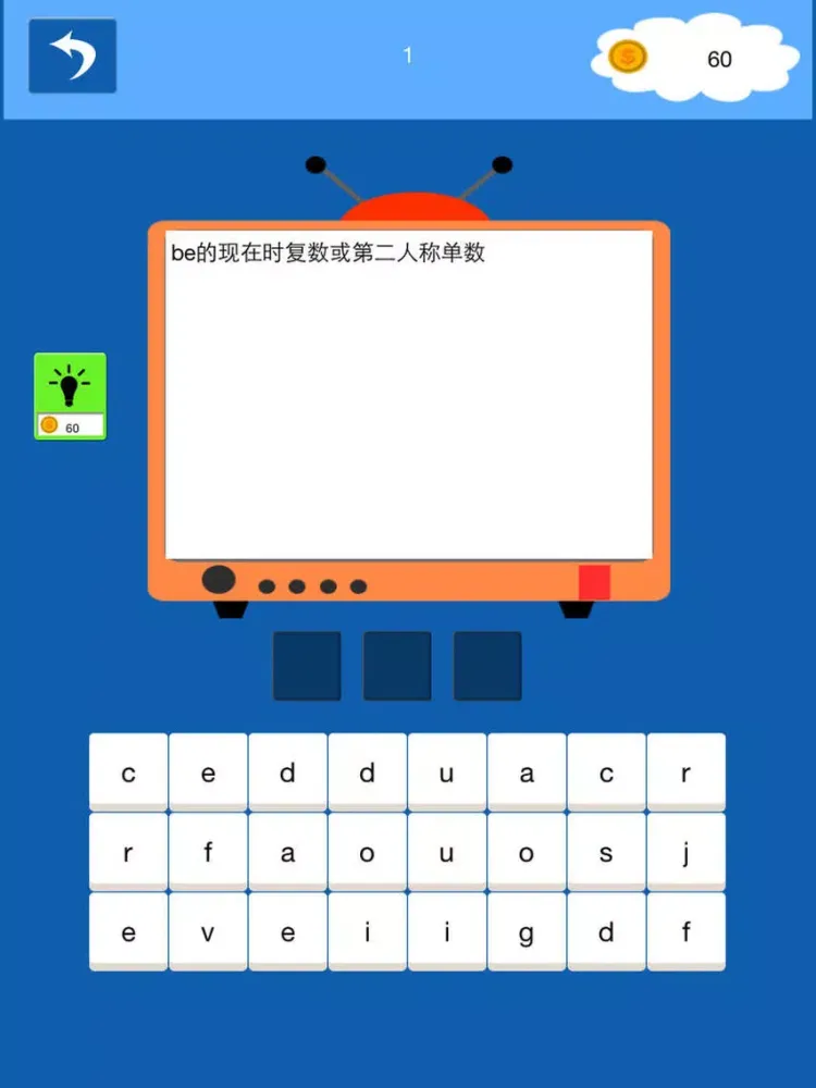 深圳版小学英语单词-家长互动版 iPad  سکرین شاٹس