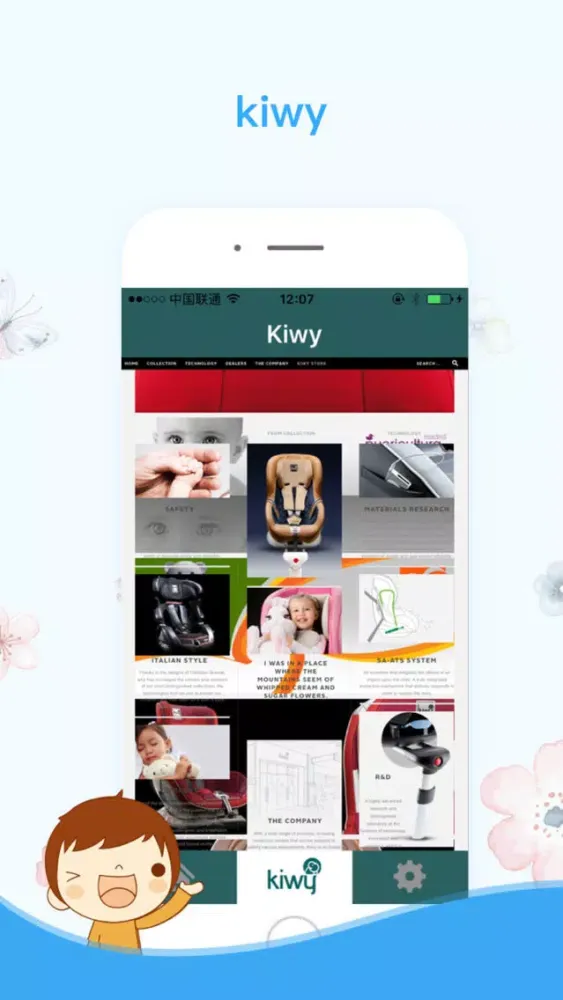 صور Kiwy iFeel