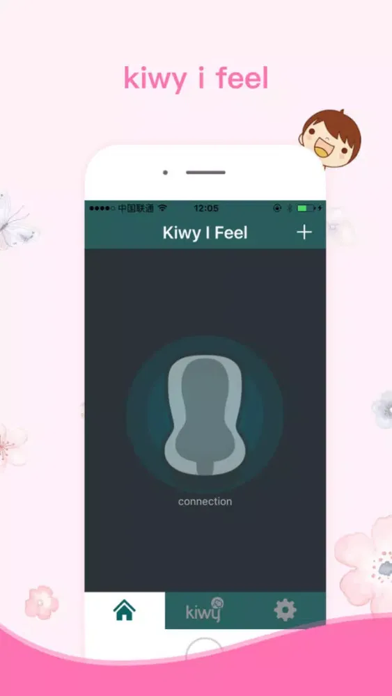 صور Kiwy iFeel