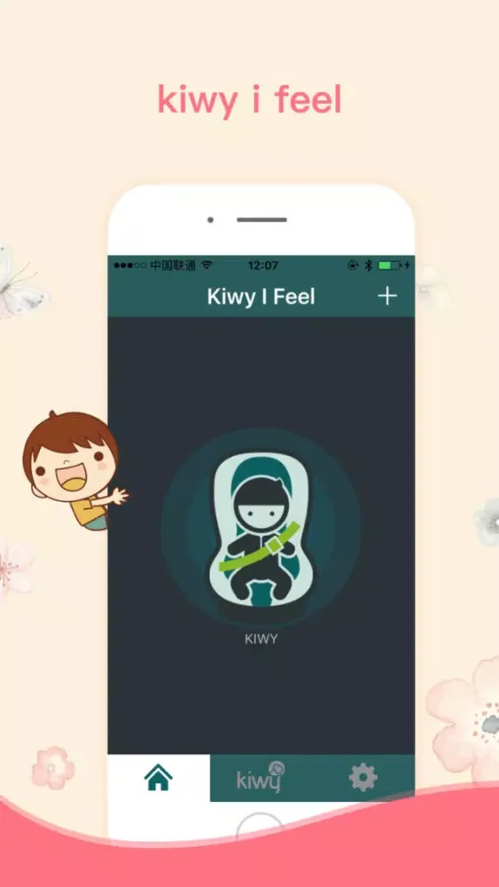 صور Kiwy iFeel