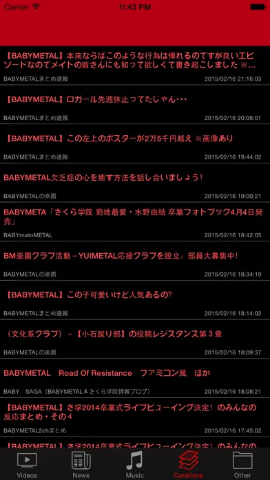 ภาพหน้าจอของ UR-METAL for BABYMETAL