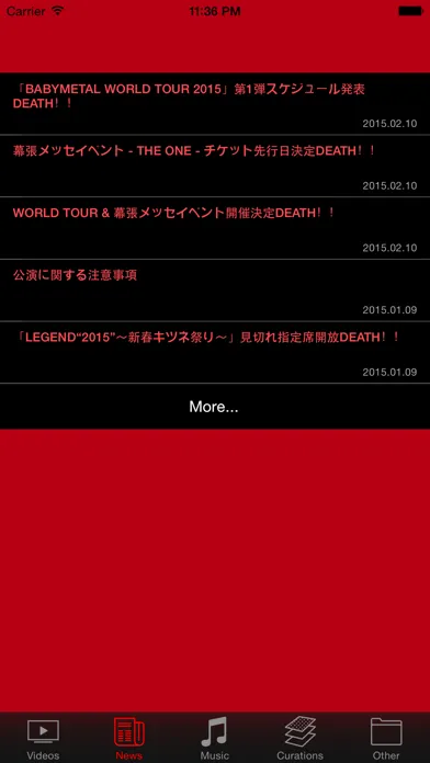 ภาพหน้าจอของ UR-METAL for BABYMETAL