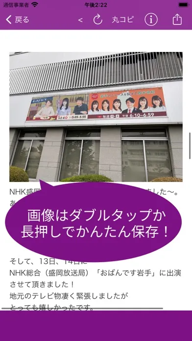 乃木ハウス for 乃木坂46 स्क्रीनशॉट
