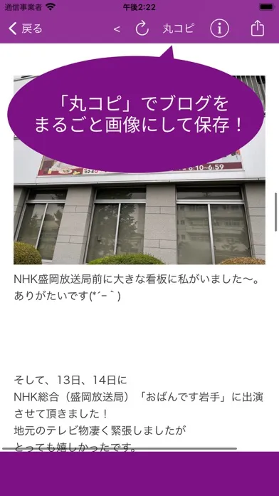 乃木ハウス for 乃木坂46 स्क्रीनशॉट