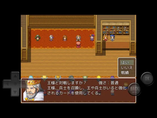 Captures d'écran de 決闘勇者　ハロルド疑似カードゲーム iPad 