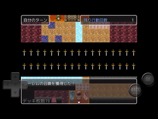 Captures d'écran de 決闘勇者　ハロルド疑似カードゲーム iPad 