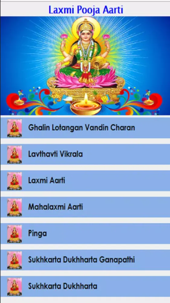 Laxmi Pooja Aarti سکرین شاٹس