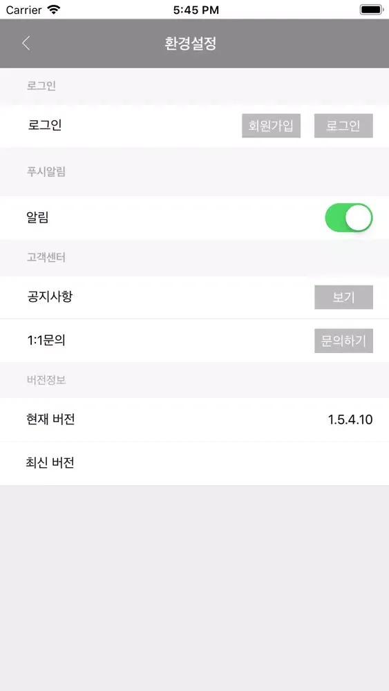김진옥요리가좋다 স্ক্রিনশট