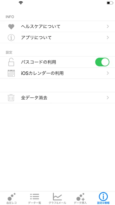 BP Grapher - record and chart应用截图
