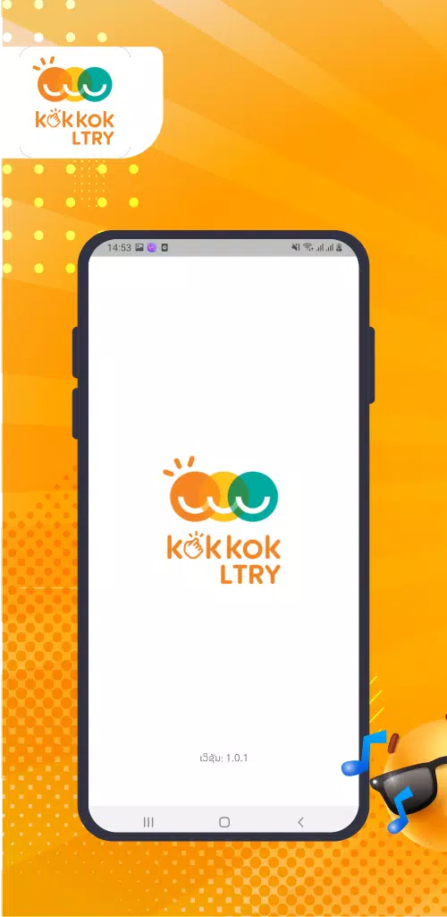 Kokkok LTRYdes captures d'écran de l'application5