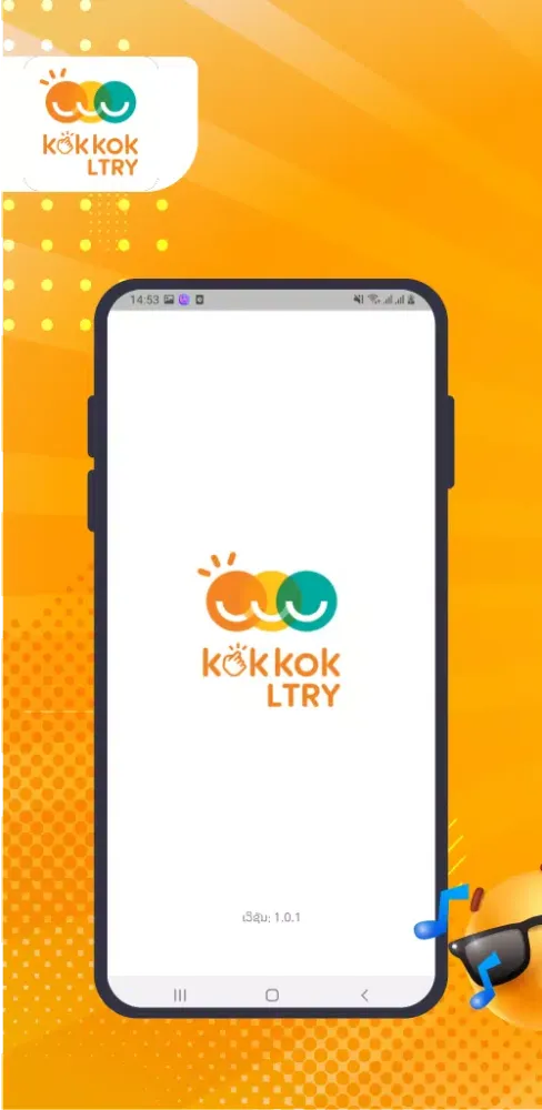 Kokkok LTRY سکرین شاٹس