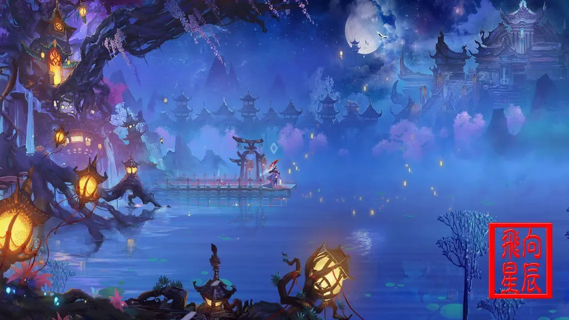 Capturas de tela do 飞向星辰