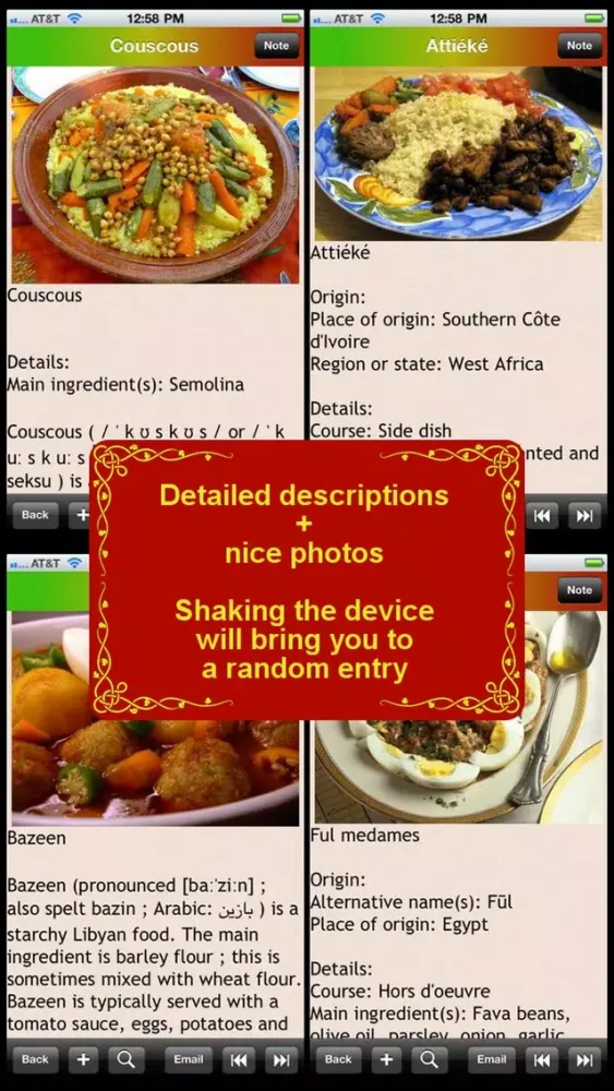 Скриншоты African Cuisine Bible