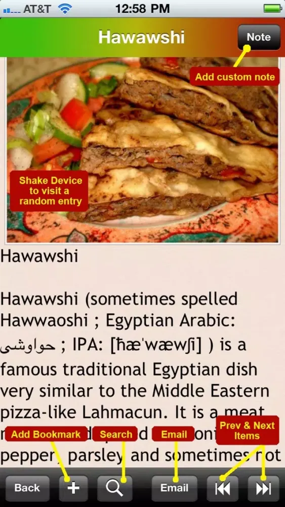 Скриншоты African Cuisine Bible